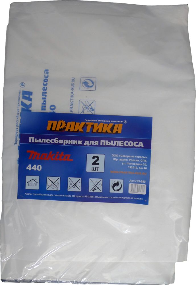 Мешок ПРАКТИКА для пылесосов HITACHI, KRESS, METABO, BOSCH GAS 25 и др., до 36л, синтетика, уп. 5шт.