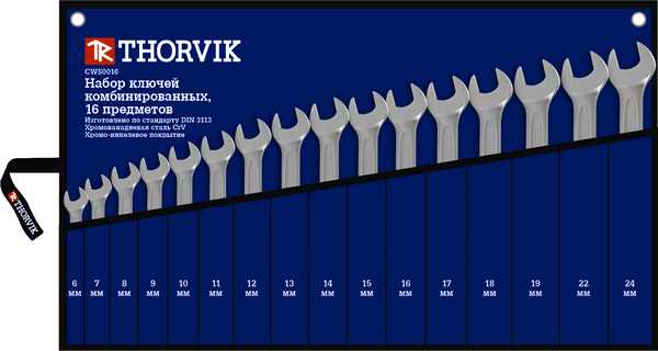 Набор ключей комбинированных Thorvik 16 шт. 6-24 мм  в сумке