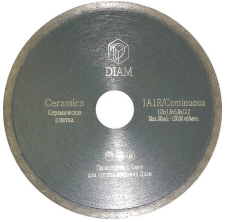 Алмазный отрез.круг 125*1.6*22.2 DIAM Ceramics (керамическая плитка)