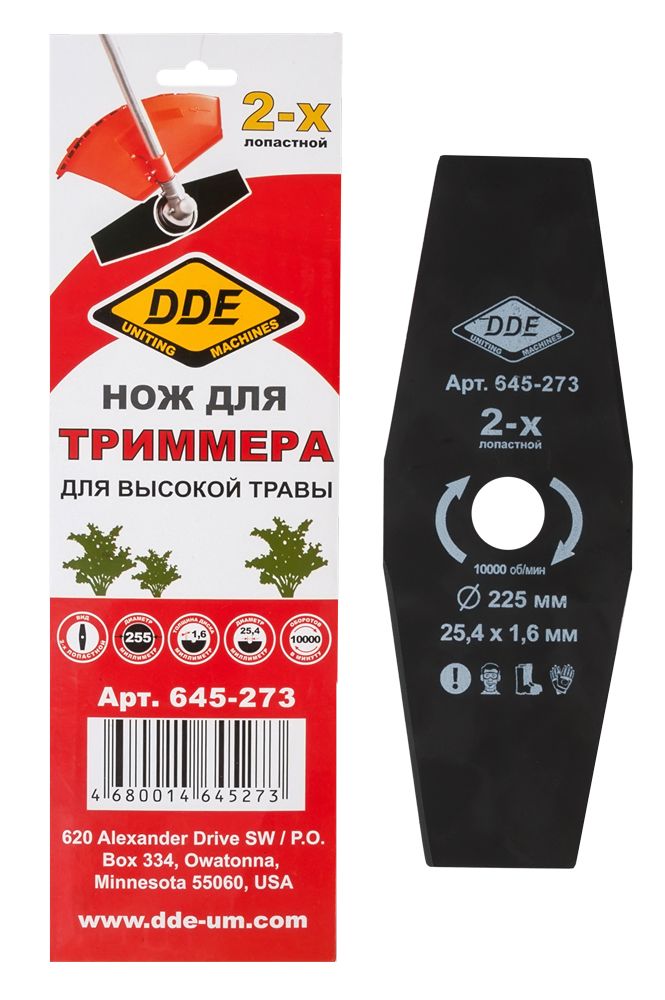 Нож для триммера DDE 2-х лопастной 255*25,4/20 (1,6мм)